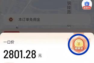 新秀榜：霍姆格伦超文班亚马升榜首 小海梅第三 波杰姆升至第七